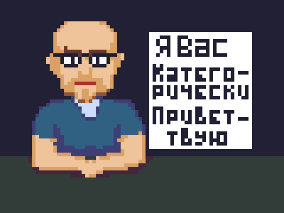 Dmitriy Puchkov Pixel Portrait