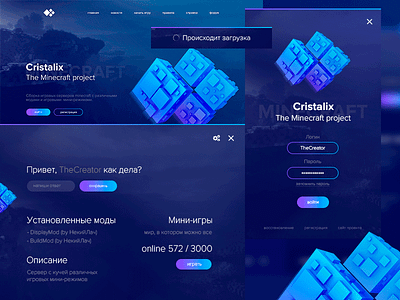 Cristalix (site/launcher) branding design logo ui ux