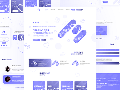 FrozenGram (landing page) branding design logo