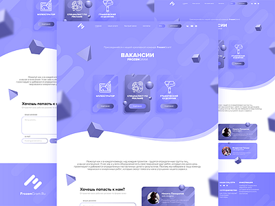 FrozenGram (Jobs) branding design