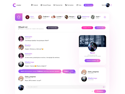 CCreative Chat design ui ux