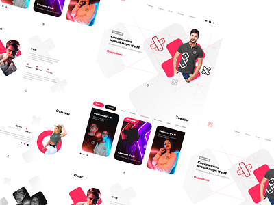 Landing page for a brand It's М: