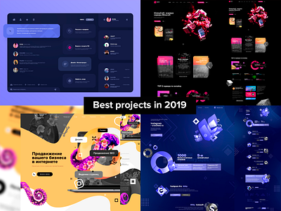 Best projects in 2019