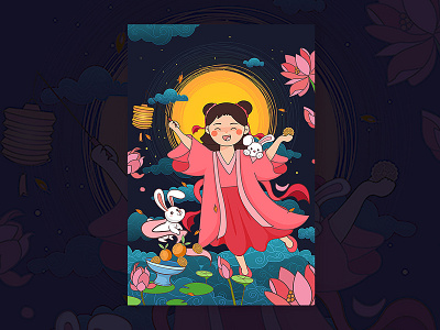 嫦娥奔月/ Mid-Autumn Festival illustration chinese traditional festival illustration 中秋节 嫦娥奔月