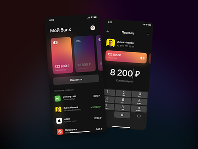 Banking App app bank banking card clean design flat minimalism ui ux