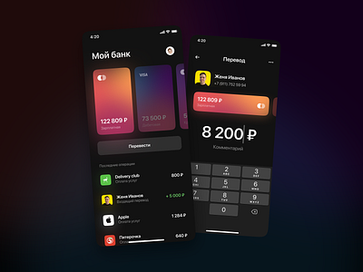 Banking App