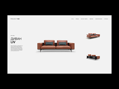 Project 900 design furniture graphic design interior logo quality shop store typography ui ux website