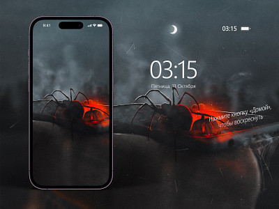 Halloween Wallpaper for Dribbble Weekly Warm-Up