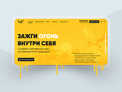 Yokkoculture branding design flat illustration web website