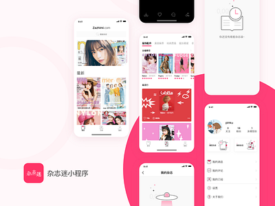 Zazhimi.com Applets app applets design fashion icon ios magazine make up pink teenage girl trend ui ux