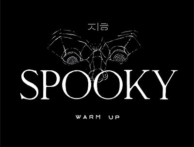 Spooky black design graphicdesign halloween handdrawntype illustration logo scary serif spooky typography warmup