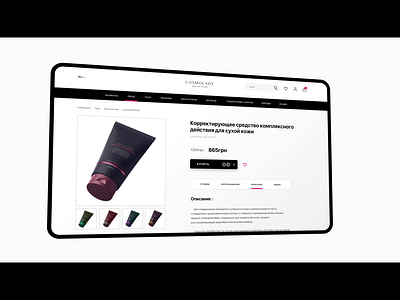 Cosmolady 2019 minimalism shop shopify site trend ui ux uxui web
