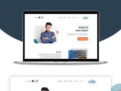 insha'at landing ui ux web