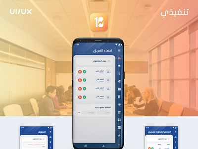 tanfizy app ui design mobile ui ux