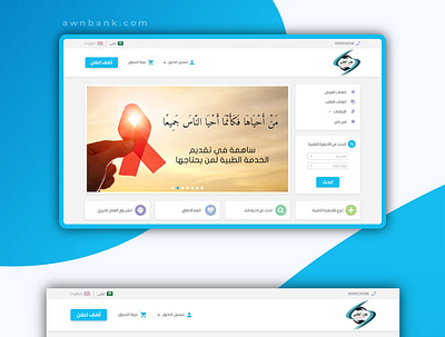 awnBank UI Design ui ux web