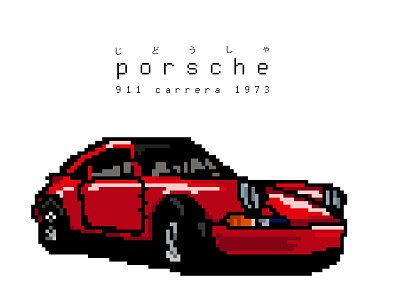 Carrera Porsche on Pixel Art car classic design illustration illustrator indonesia pixelart porsche vector