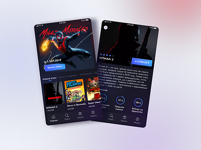 Games Store app app design dailyuichallenge hitman ios mobile uiux