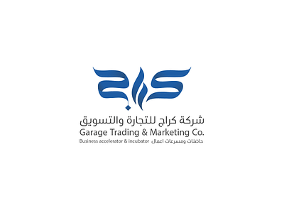 Garage logo design
