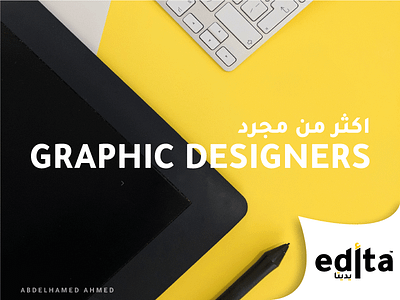 Edita Logo Ad ad logo logo agency