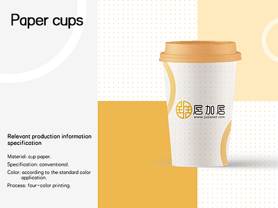 Paper cups