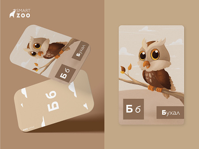 Smart Zoo Cards Education Owl 2d 3d art character character design concept drawing education illustration minimal owl product smart textures