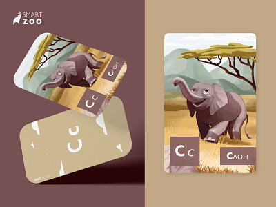 Elephant Illustration Smart Zoo Cards