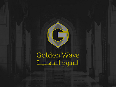 Golden Wave - Logo design