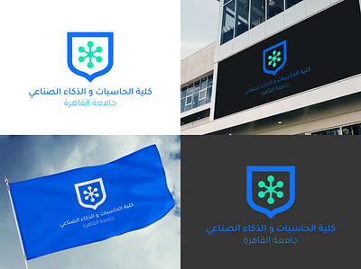 fci logo concept ai blue brand branding cairo concept icon logo university vector