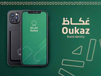 Oukaz Ar Ecommerce | Branding Strategy, Visual Buildout animation arabic brandidentity branding design graphic design identity logo logodesign marketplace oukaz