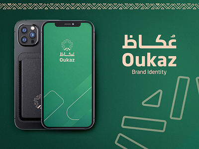 Oukaz Ar Ecommerce | Branding Strategy, Visual Buildout