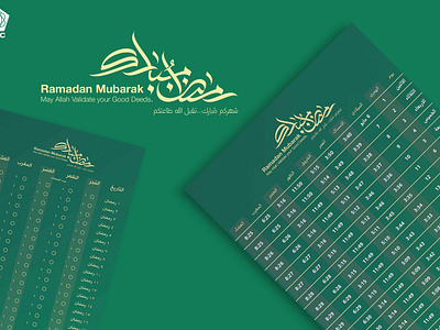 Ramadan Calendar 2021 Designs Themes Templates And Downloadable Graphic Elements On Dribbble