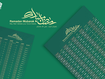 Ramadan Calendar  - AEC Ramadan Campaign