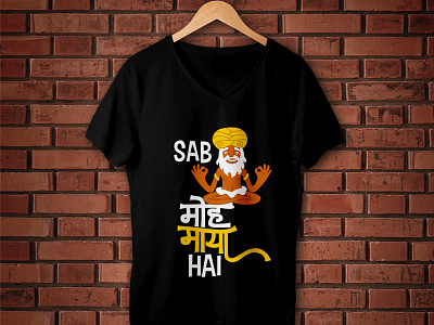 Sab Moh Maya Hai Tshirt Design design illustration tshirt typography