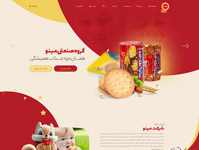 Mino company's website template design design graphic design herfeiha ui ux web web design