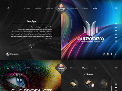 Home page design for gutenberg printing services gutenberg herfeiha herfeiha.net ui design ux ux design webdesign حرفه ای ها