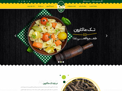 Home page design for tak makaron herfeiha herfeiha.net tak makaron ux design تک ماکارون حرفه ای ها