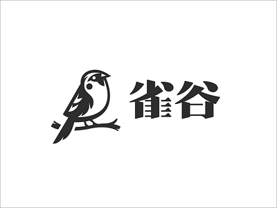 Chinese Breakfast shop logo bird branding breakfast china logo sparrow