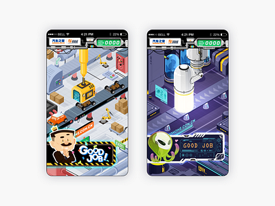 Mobile Game Scene*2——Automotive Factory&Extraterrestrial Factory alien boss car factory future game illustration mobile