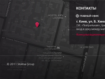 Stolitsa Group contact icon map web