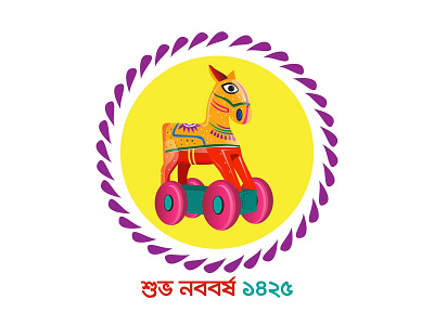 Mnimonic for New Year of Bangladesh banngladesh branding celebration concept culture design digital painting doll drawing folk art illustration kids logo mnemonic new year