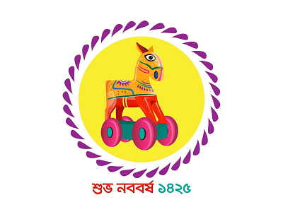 Mnimonic for New Year of Bangladesh