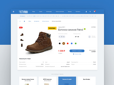 Concept Product Сard interface product shop