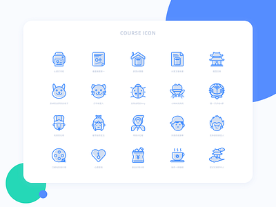 课程图标 design icon ui