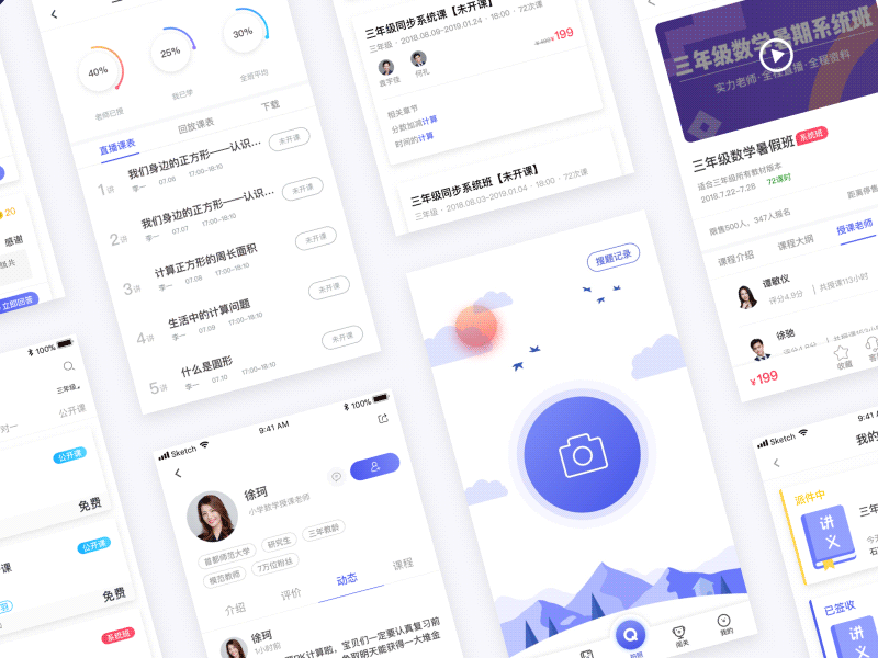 Photo Search APP black and white clean education app photo app camara gif app design ui