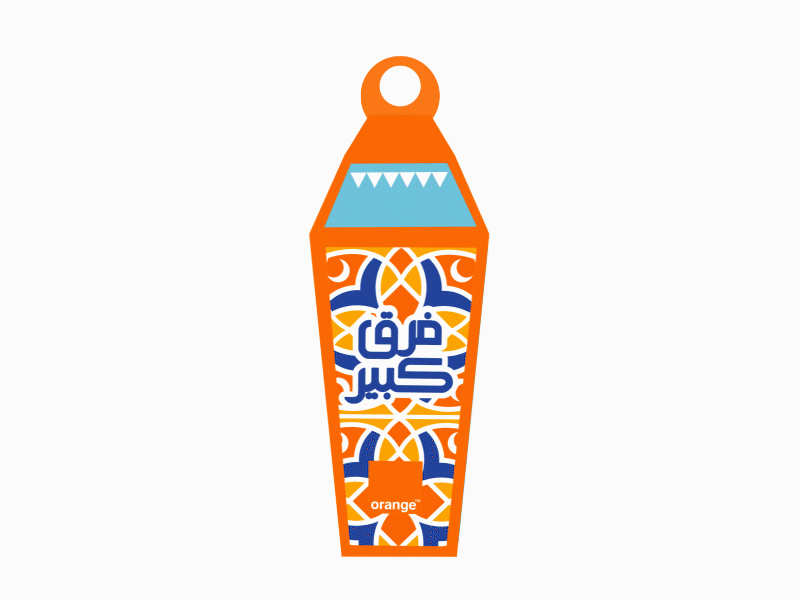 Lantern ad animation 2d egypt gif lantern orange ramadan