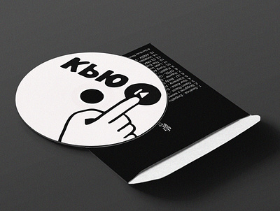 CUE Cover 2019 album art artwork black and white branding cd cd cover cover cover design design disk flat illustration logo music record typography vector vinyl