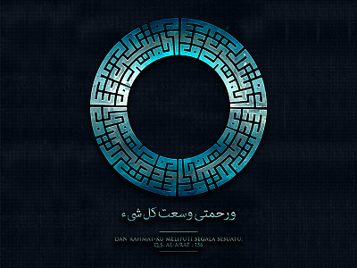 DAY 18 - DAILY KUFI CHALLENGE alaraf art calligraphy daily challenge design islam islamic art islamic calligraphy kufi kufi calligraphy quran