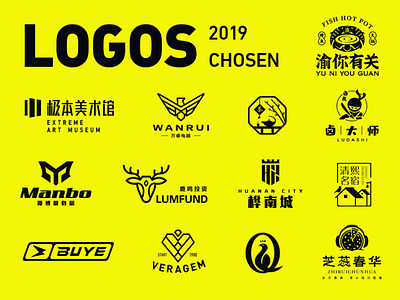 2019 // Brand Logo Summary