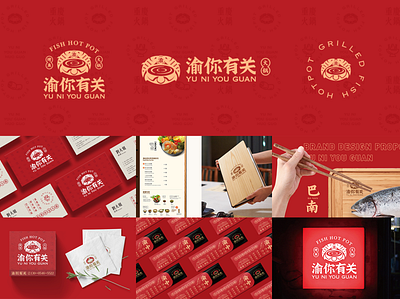 Brand Hot Pot Proposal branding flat hot pot logo ui vector