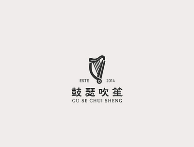 Qin LOGO music simple logo